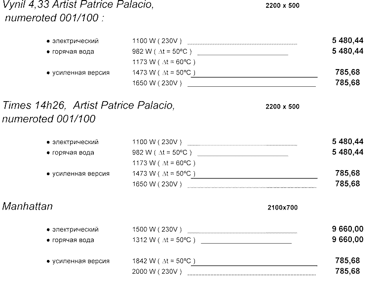 пб + документация титан