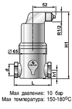 Сепаратор микропузырьков Spirovent высокая температура /высокое давление/ латунь, артикул АА125/025
