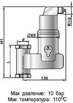 Сепаратор микропузырьков Spirovent Vertical /вертикальное подсоединение/ латунь, артикул АА075V