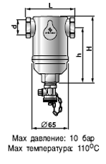 Сепаратор шлама Spirotrap /латунь,22 мм, артикул АА022