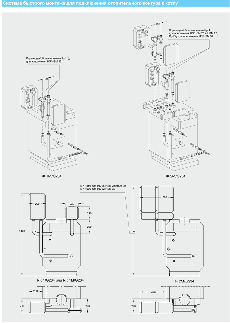 Напольные чугунные котлы, работающие на газе Buderus Logano G234 WS 