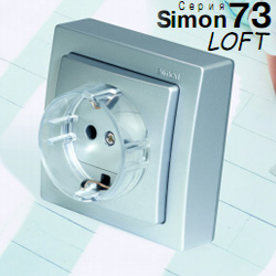 SIMON серия 73 Loft