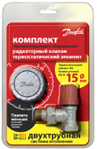 Danfoss Комплекты терморегуляторов для систем отопления. 