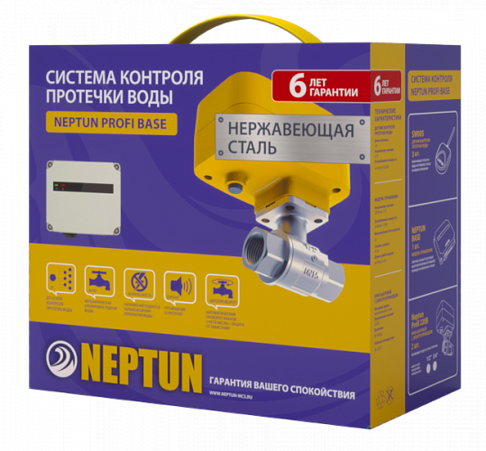 Система контроля от протечек воды Neptun Profi Base 3/4