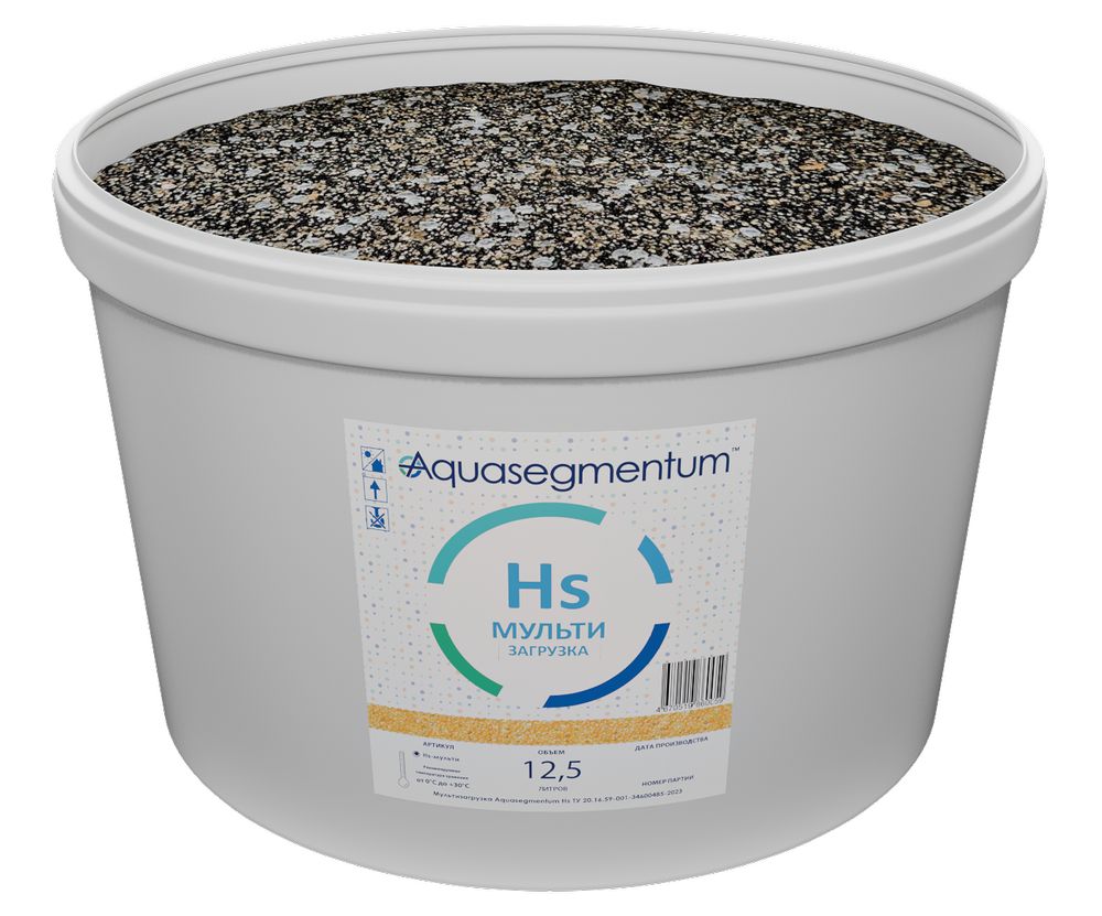 Мультизагрузка AQUSEGMENTUM МУЛЬТИ HS 001x8 (12,5 л) арт.AS Hs-12,5