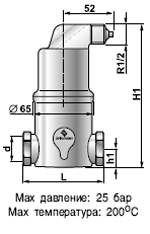 Сепаратор микропузырьков Spirovent высокая температура /высокое давление/ нержавеющая сталь, артикул AA125/R004