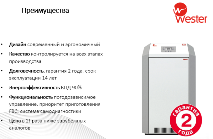 ВЛ инфо 5.png