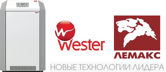 вестер лемакс акция.png