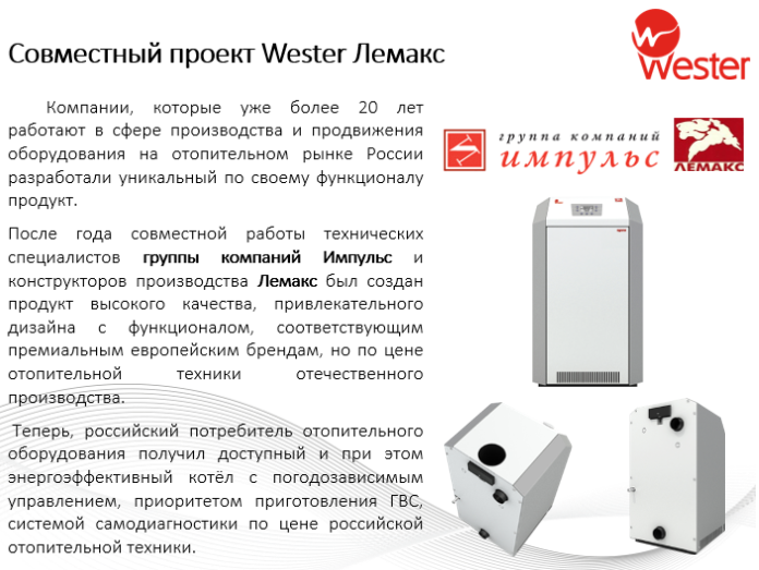 ВЛ инфо 1.png