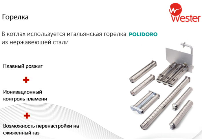 ВЛ инфо 4.png