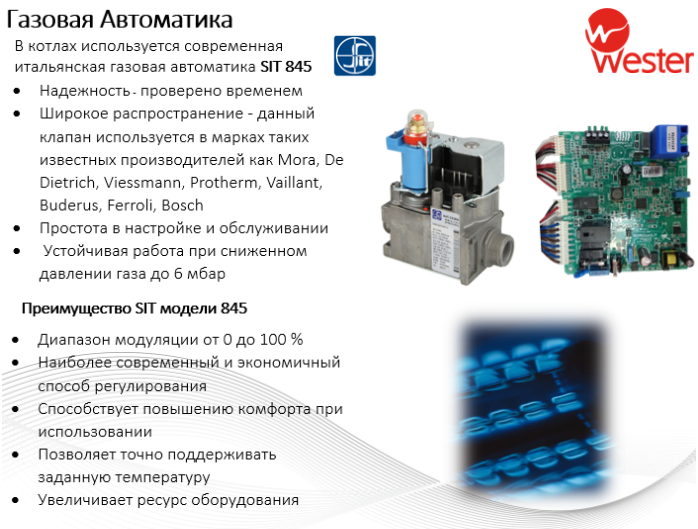 ВЛ инфо 3.png