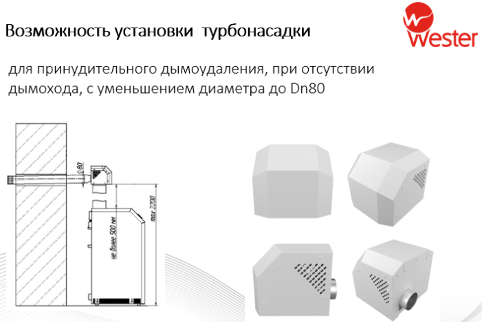 ВЛ инфо 8.png