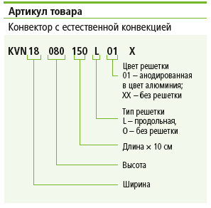 knv-1.png