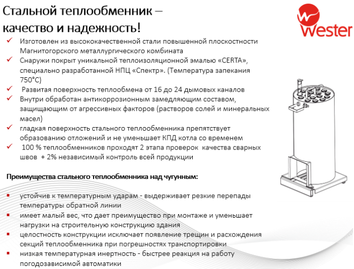 ВЛ инфо 2.png
