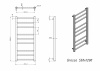 Полотенцесушитель водяной Grota Grosso 550x1200 белый