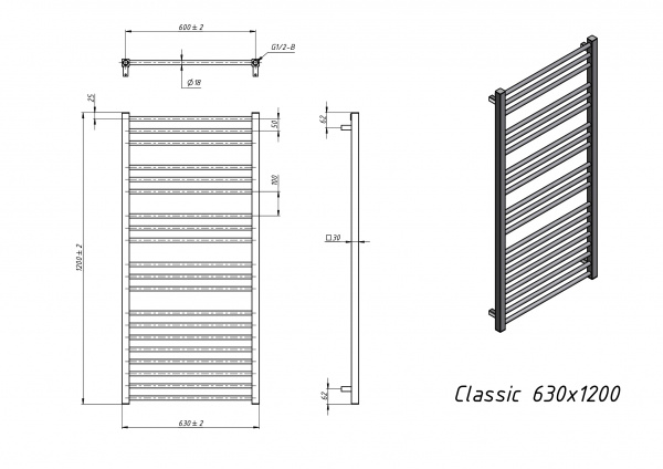 Полотенцесушитель электрический Grota Classic 630x1200 белый