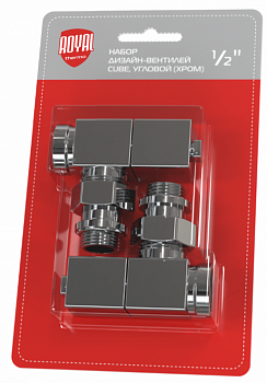 Набор дизайн-вентилей CUBE Royal Thermo, угловой (хром) 1/2"