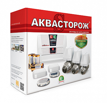 Аквасторож Классика Радио 2*20