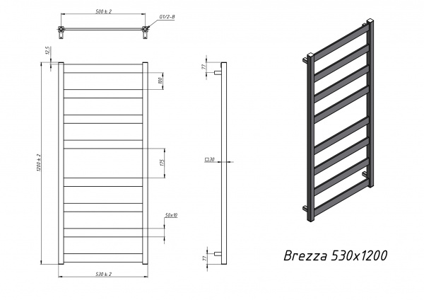 Полотенцесушитель водяной Grota Brezza 530x1200 хром глянцевый