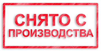 ТП-570*5000 мм
