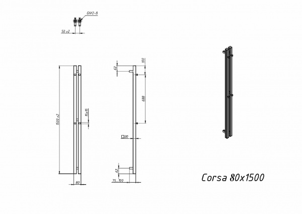 Полотенцесушитель электрический Grota Corsa 80х1500 белый