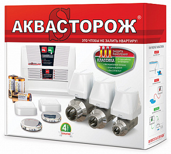 Аквасторож Классика PRO 1*25