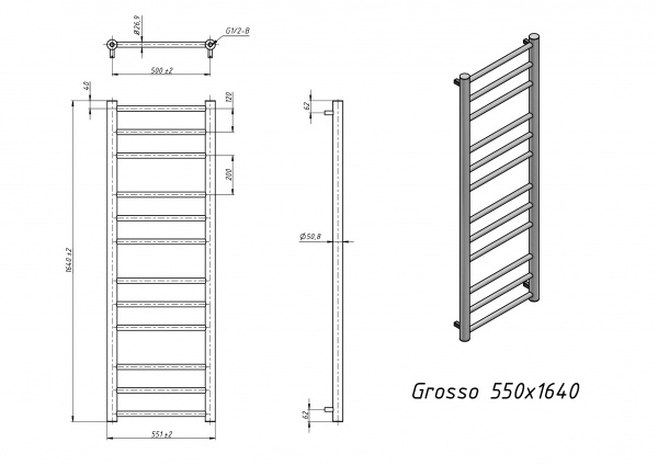 Полотенцесушитель электрический Grota Grosso 550x1640 белый