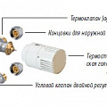 Подключение в стену