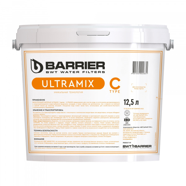 Среда фильтрующая BARRIER ULTRAMIX C, ведро 12,5 л арт.С208303