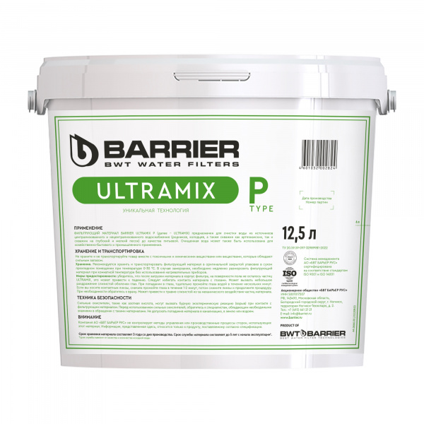 Фильтрующая загрузка BARRIER ULTRAMIX P, ведро 12,5 л. арт.С207303