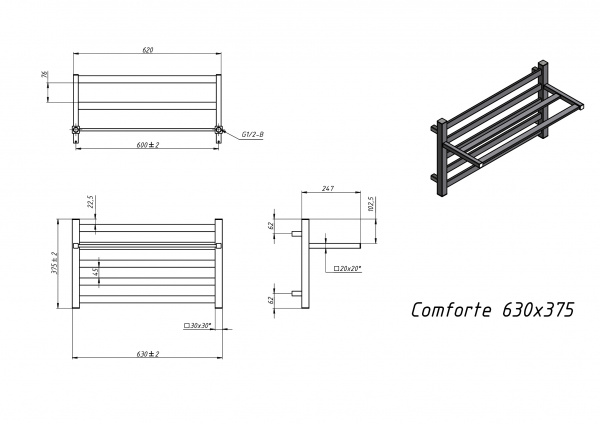 Полотенцесушитель водяной Grota Comfort 630х375 черный