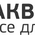 Фильтры, картриджи, засыпки и установки умягчения Акватек