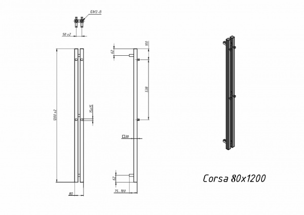 Полотенцесушитель электрический Grota Corsa 80х1200 белый