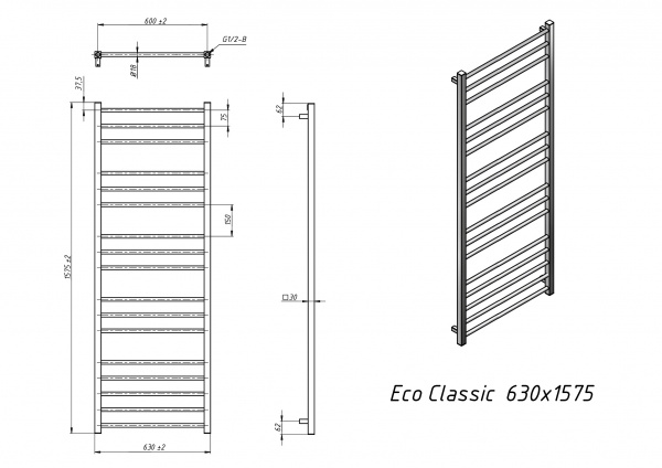 Полотенцесушитель водяной Grota Eco Classic 630x1575 черный