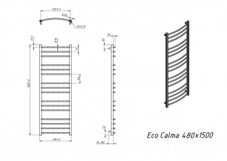 Полотенцесушитель водяной Grota Eco Calma 480x1500 белый
