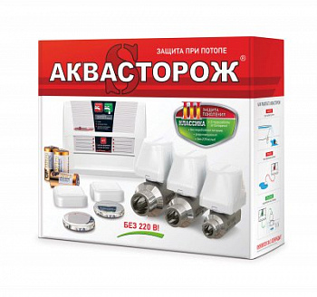 Аквасторож Классика 1*25