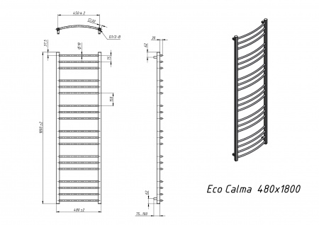 Полотенцесушитель водяной Grota Eco Calma 480x1800 хром глянцевый